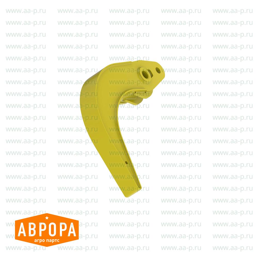 Arm